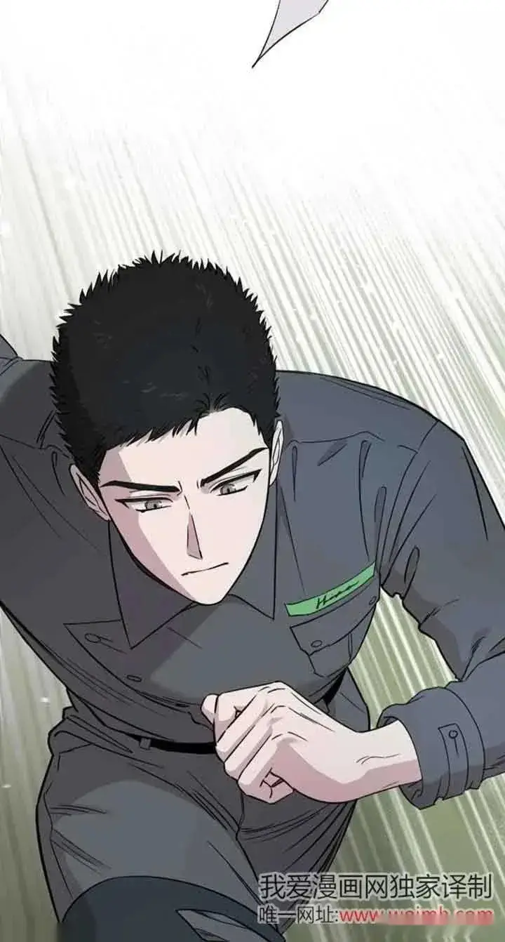 《我心爱的压迫者》第21话图28