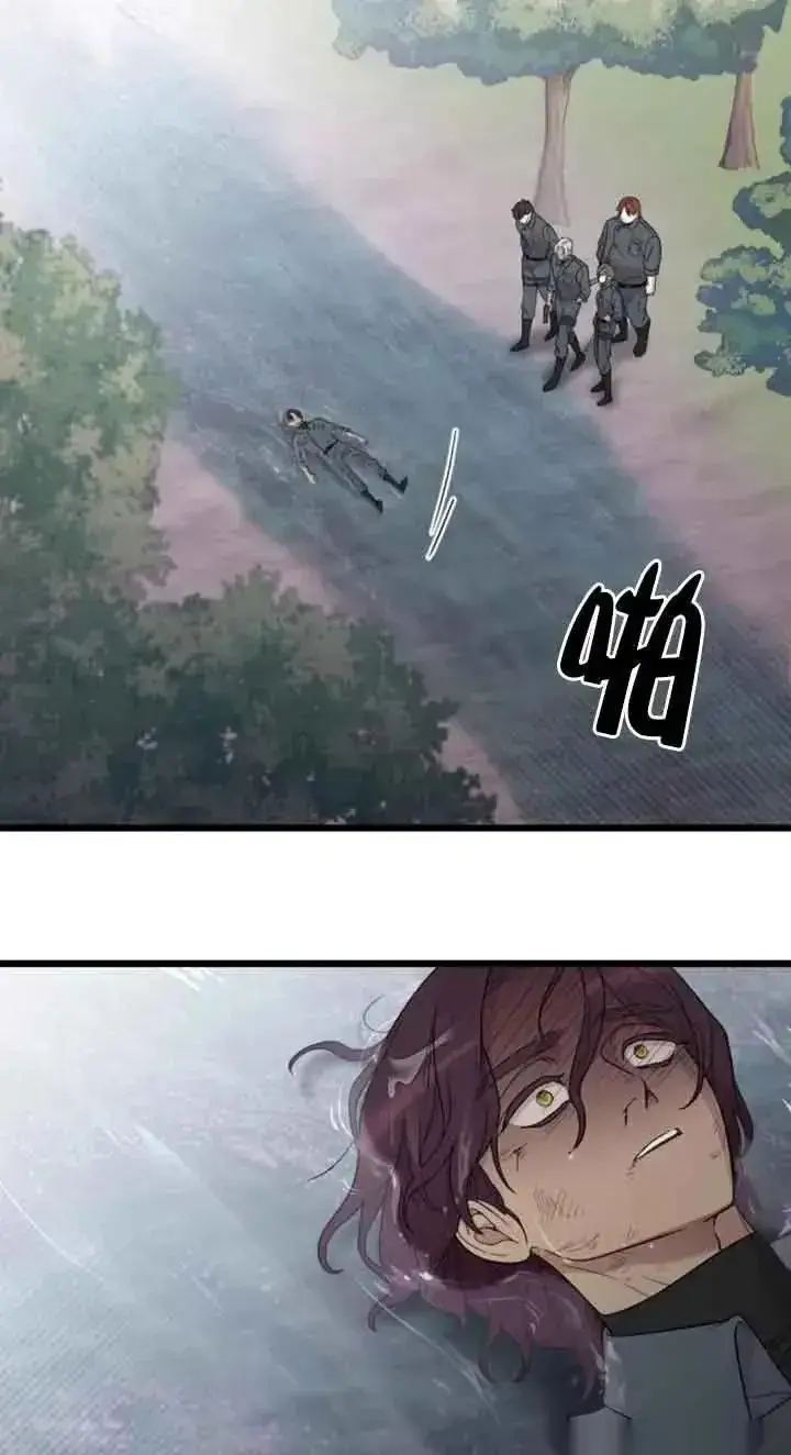 《我心爱的压迫者》第21话图52