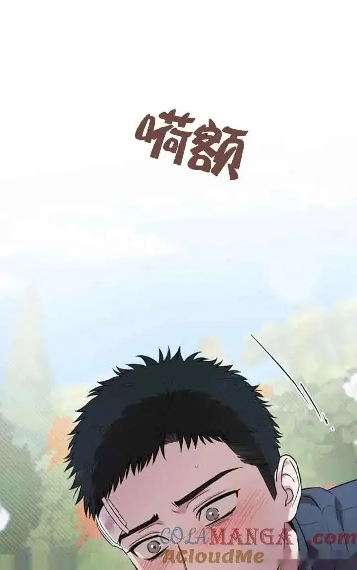 《我心爱的压迫者》第23话图21