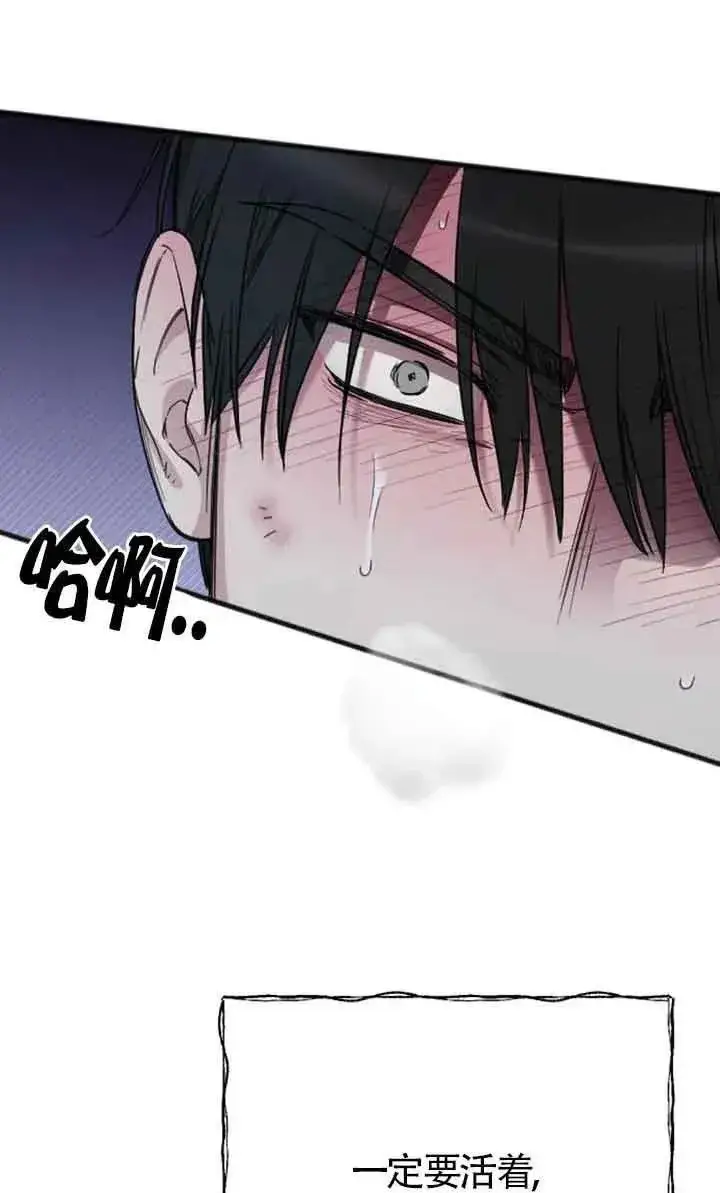 《我心爱的压迫者》第25话图107