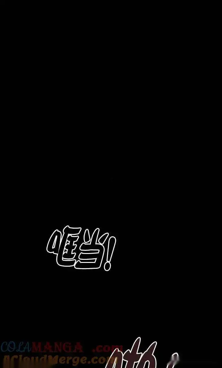 《我心爱的压迫者》第25话图113