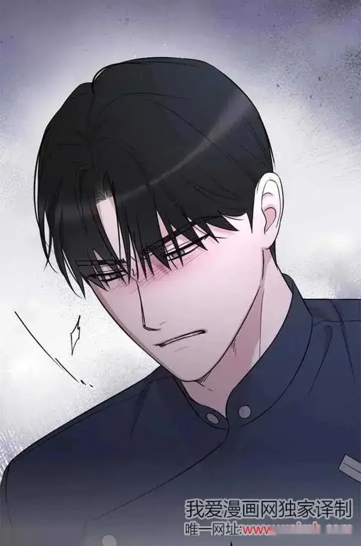 《我心爱的压迫者》第25话图46