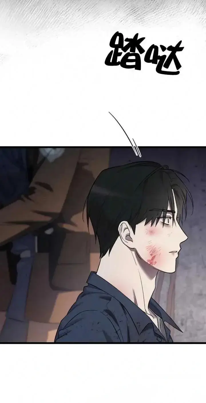《我心爱的压迫者》第26话图50