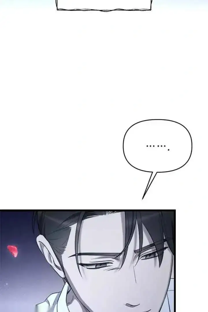 《我心爱的压迫者》第27话图111