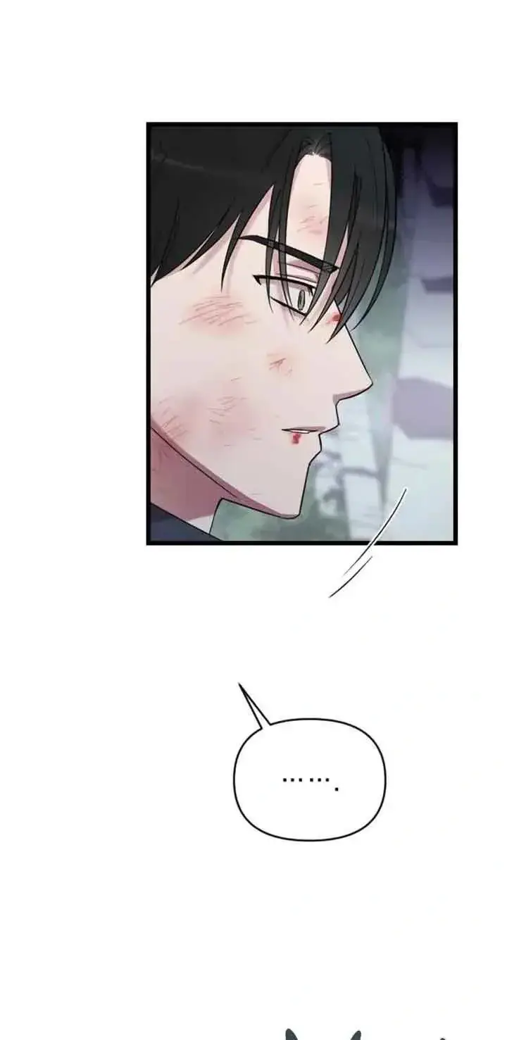 《我心爱的压迫者》第27话图26