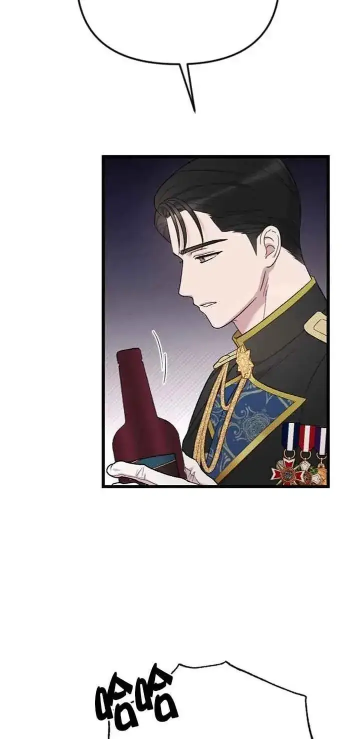 《我心爱的压迫者》第27话图79