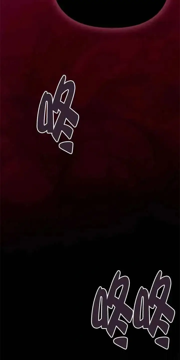 《我心爱的压迫者》第27话图90