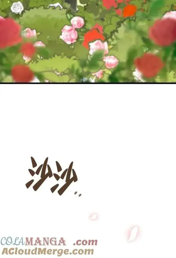 《我心爱的压迫者》第28话图25