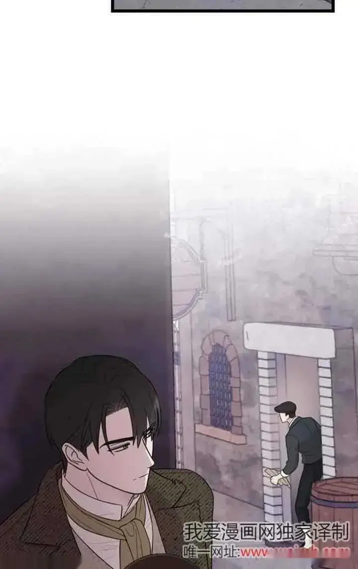 《我心爱的压迫者》第29话图14
