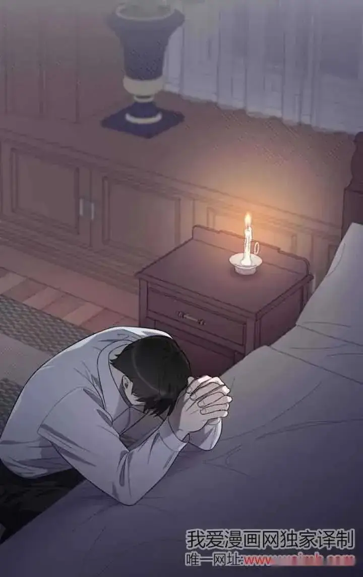 《我心爱的压迫者》第29话图19