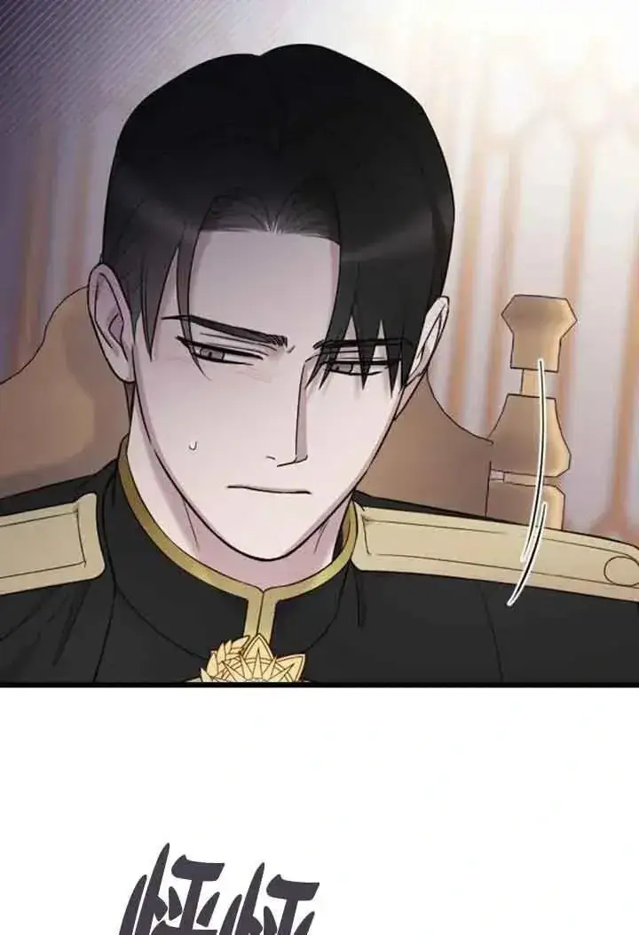 《我心爱的压迫者》第29话图34