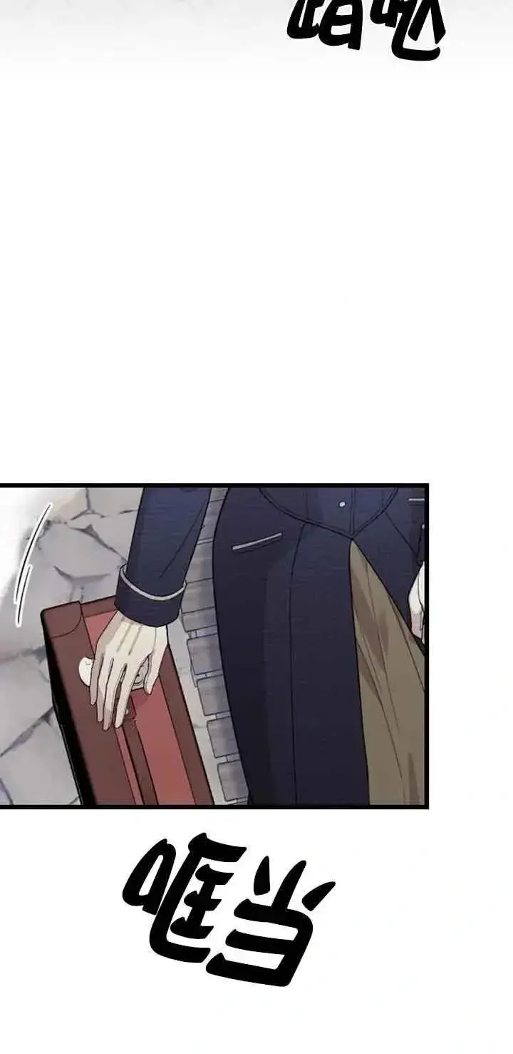 《我心爱的压迫者》第31话图2