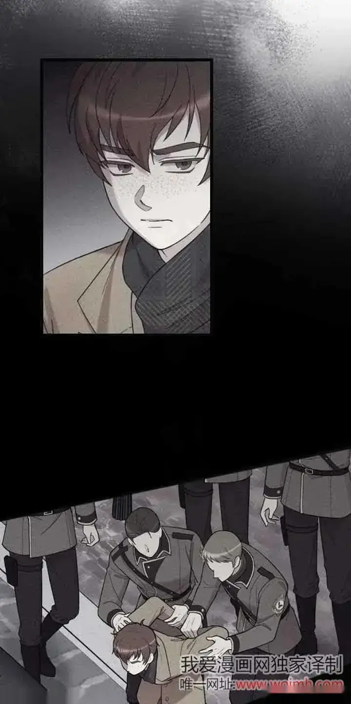 《我心爱的压迫者》第31话图23