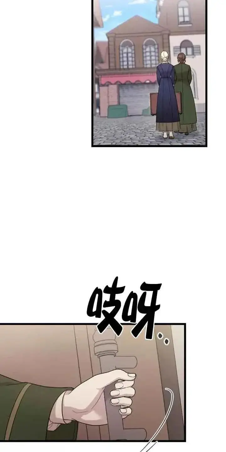 《我心爱的压迫者》第31话图28