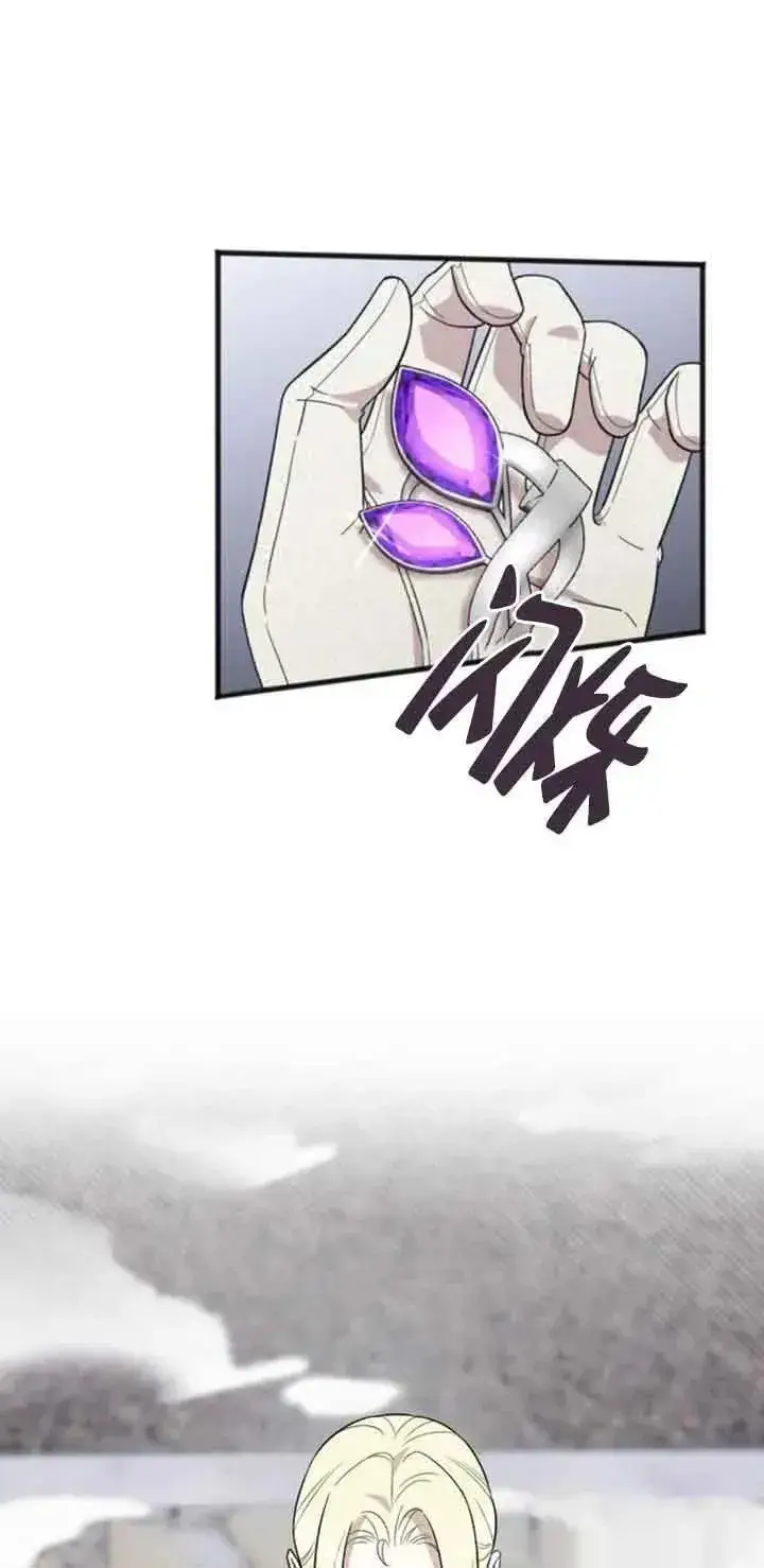 《我心爱的压迫者》第31话图3