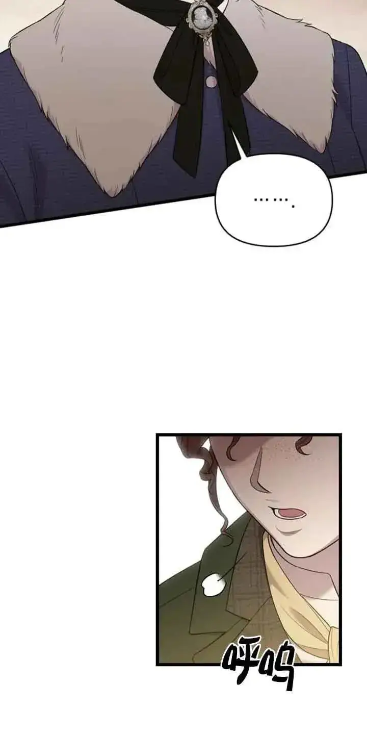 《我心爱的压迫者》第31话图35