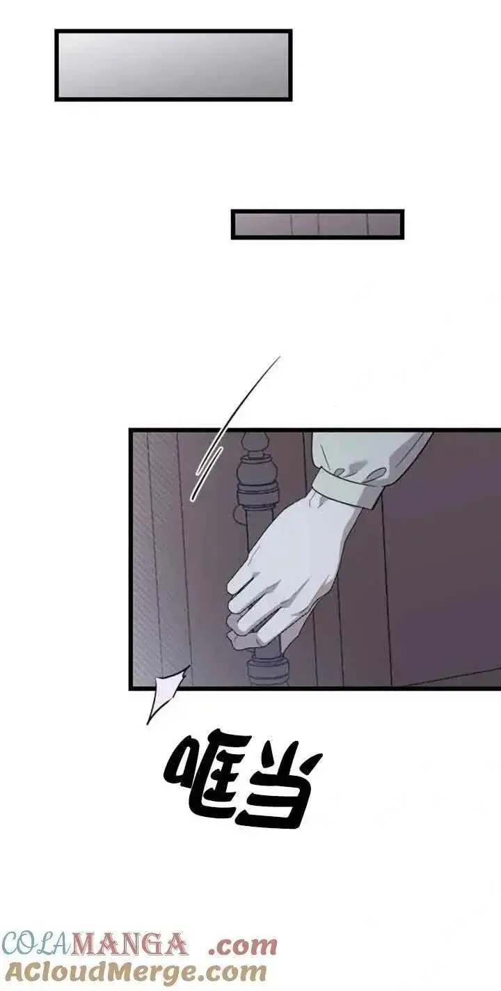 《我心爱的压迫者》第31话图81