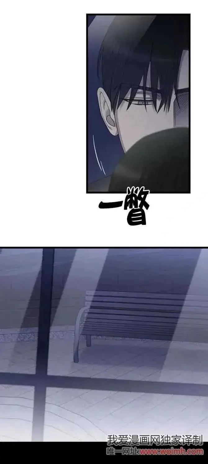 《我心爱的压迫者》第32话图90