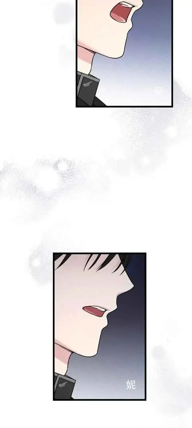 《我心爱的压迫者》第32话图95