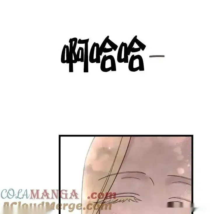 《我心爱的压迫者》第33话图101