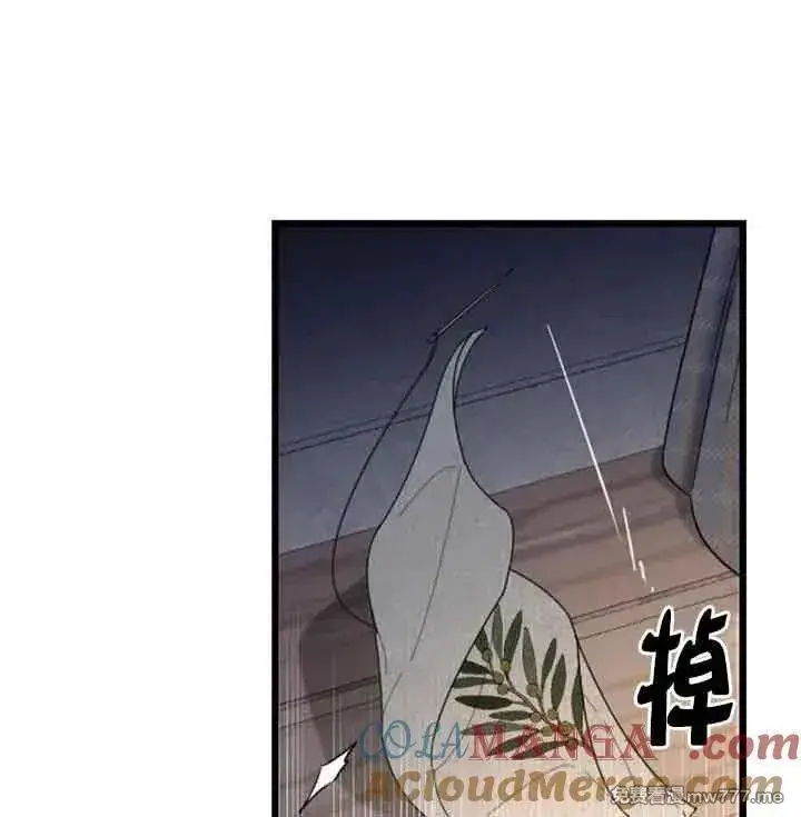 《我心爱的压迫者》第33话图117