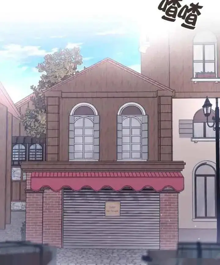 《我心爱的压迫者》第33话图82