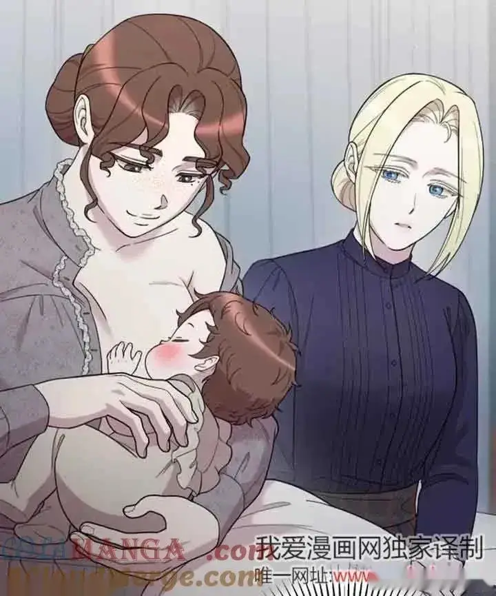 《我心爱的压迫者》第33话图85