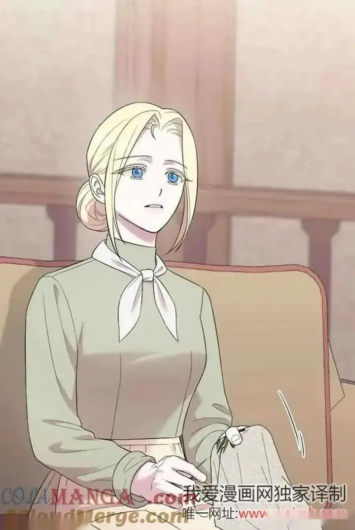 《我心爱的压迫者》第33话图9