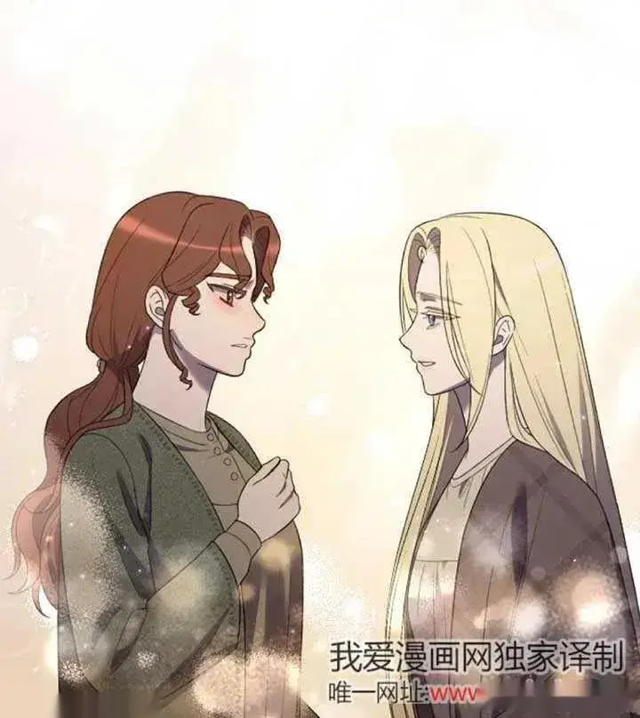 《我心爱的压迫者》第34话图110