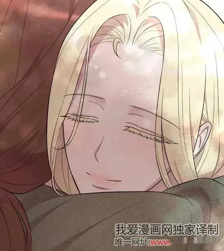 《我心爱的压迫者》第34话图118