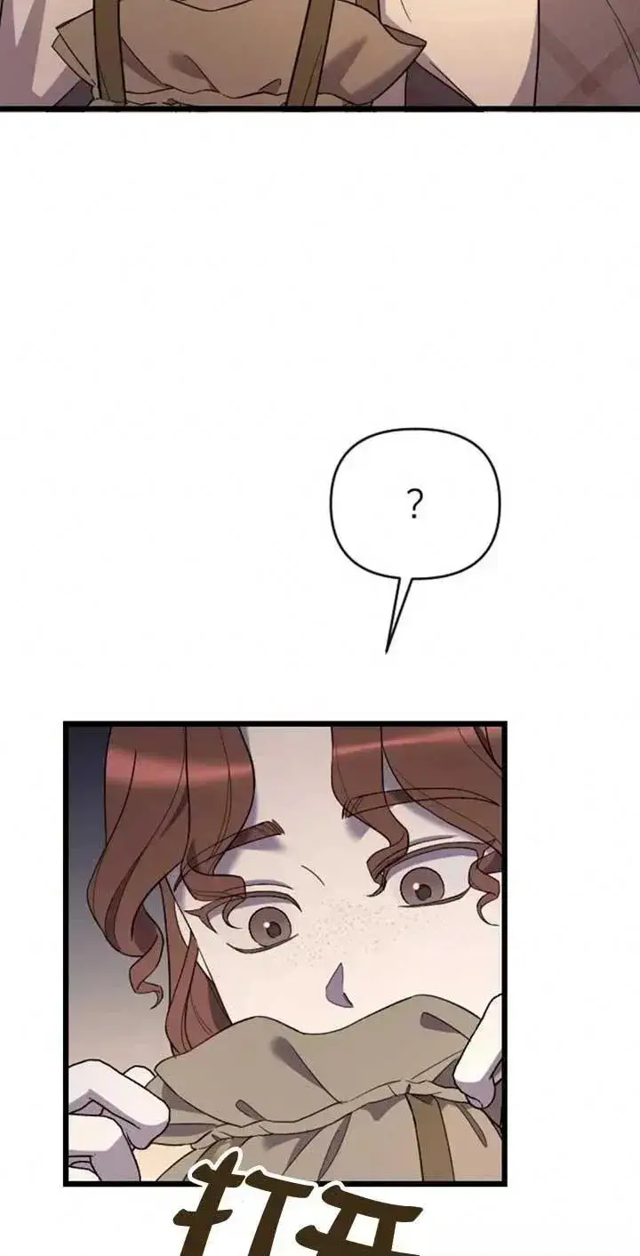 《我心爱的压迫者》第34话图59