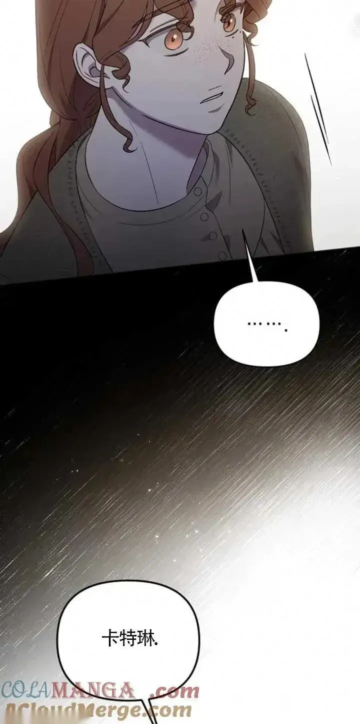 《我心爱的压迫者》第34话图93