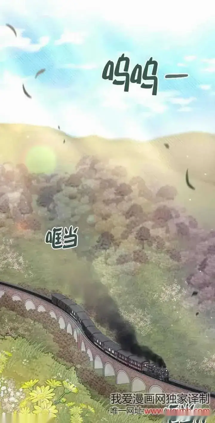 《我心爱的压迫者》第35话图15