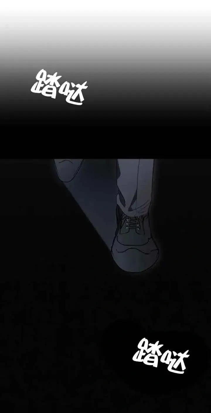 《我心爱的压迫者》第35话图17