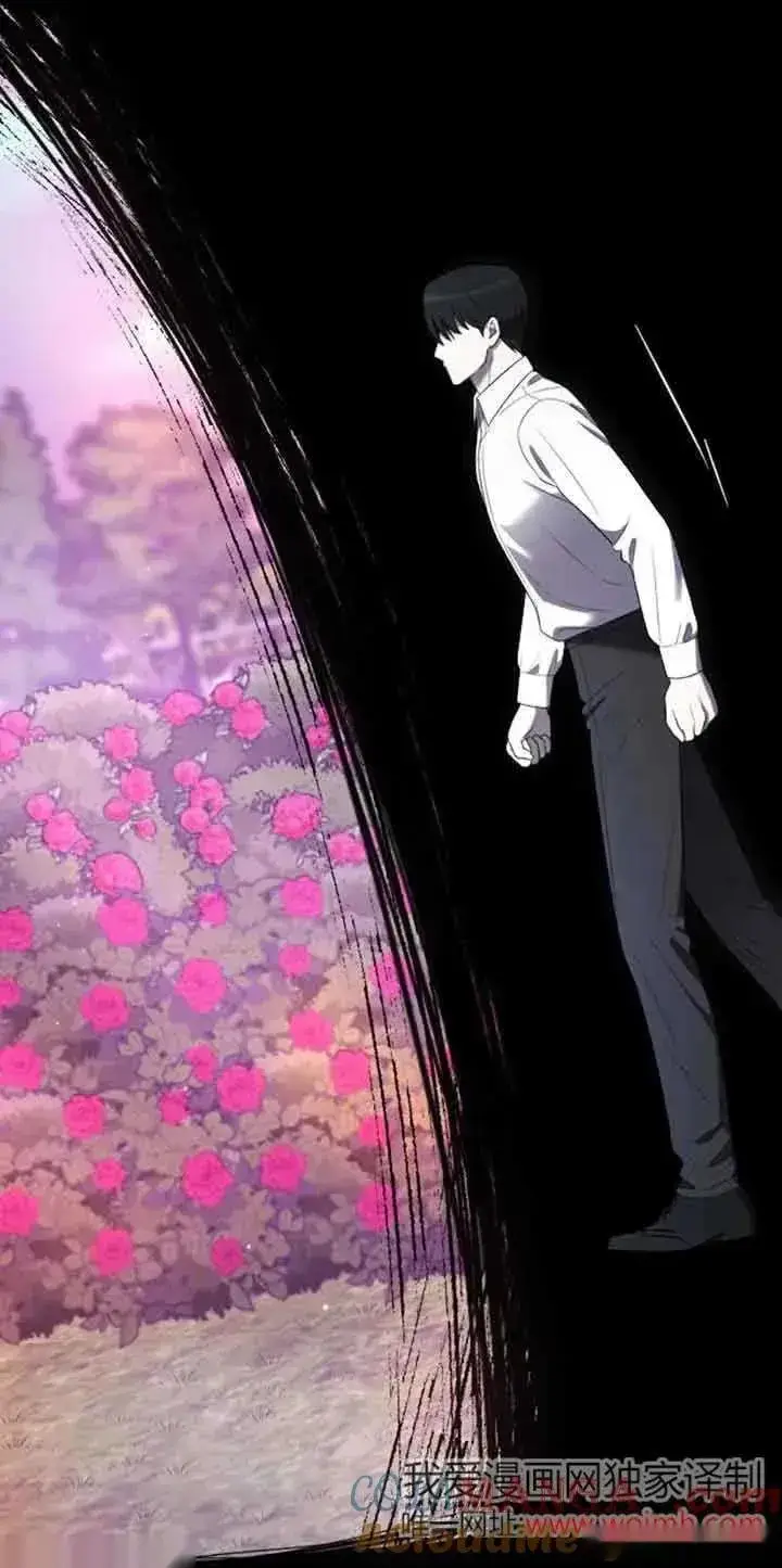 《我心爱的压迫者》第35话图31