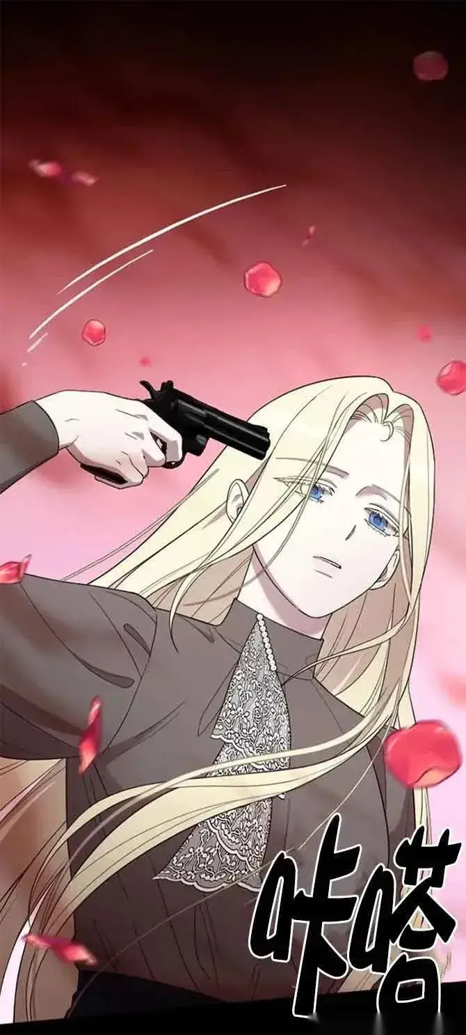 《我心爱的压迫者》第35话图41