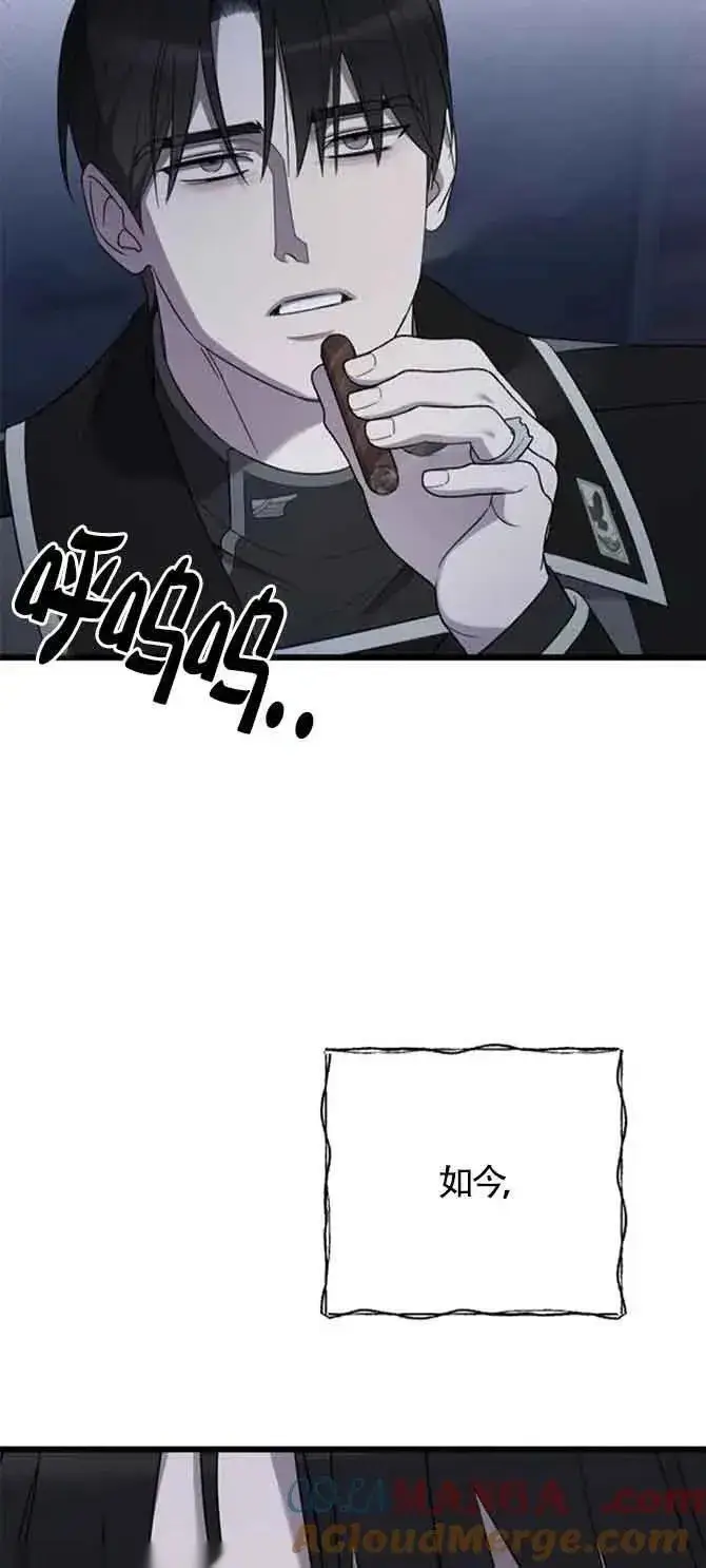 《我心爱的压迫者》第35话图55