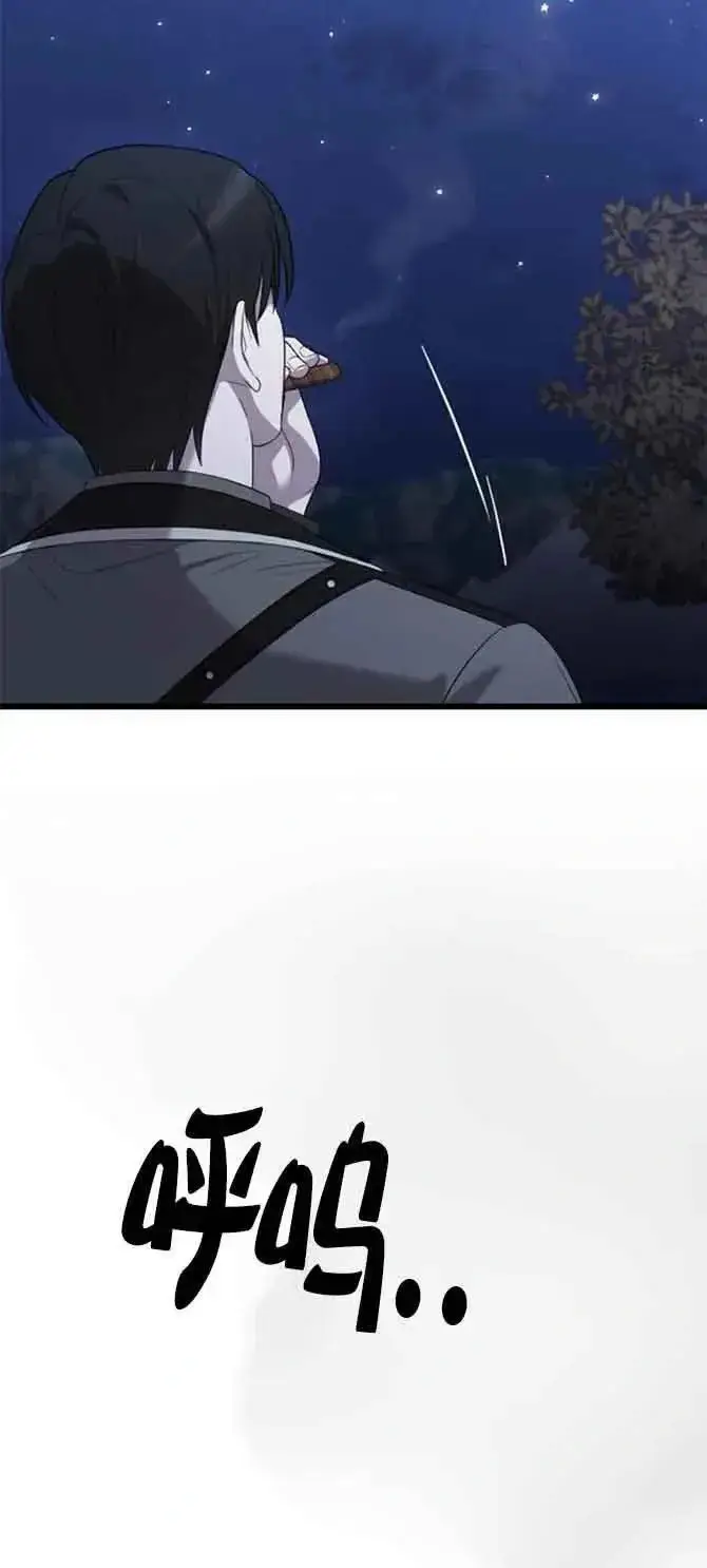《我心爱的压迫者》第35话图57