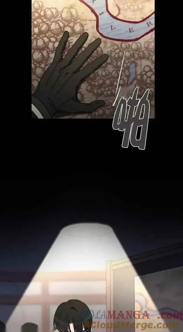 《我心爱的压迫者》第35话图79