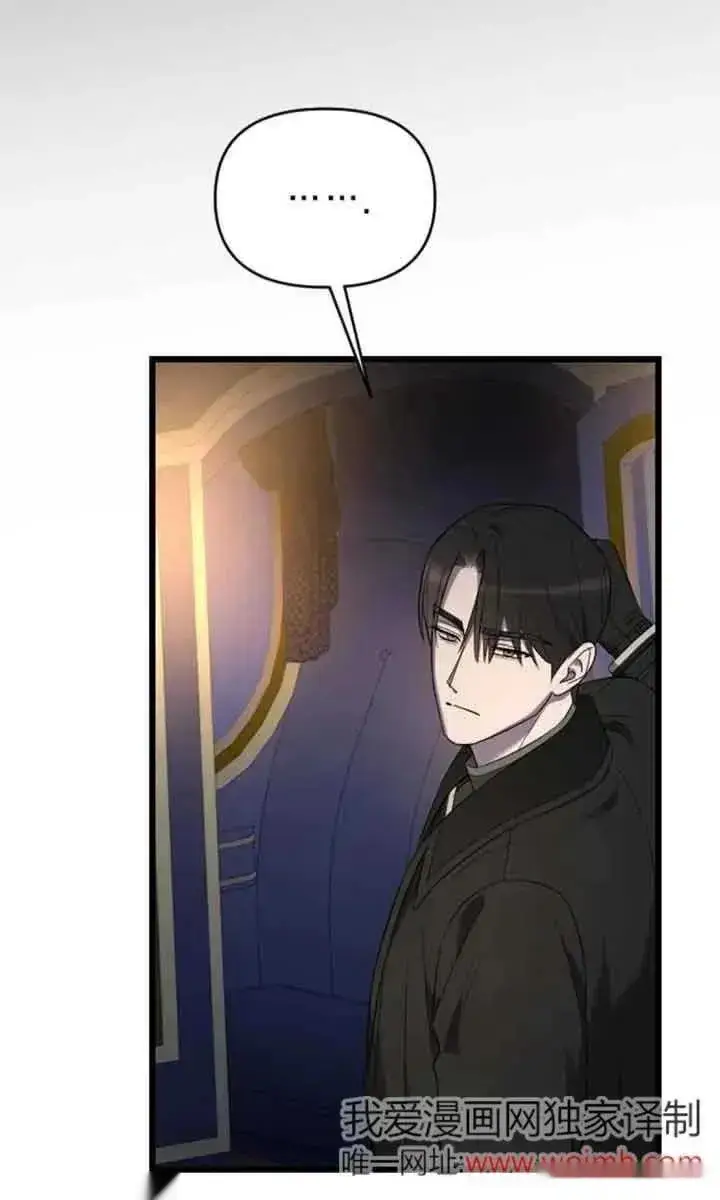 《我心爱的压迫者》第36话图106