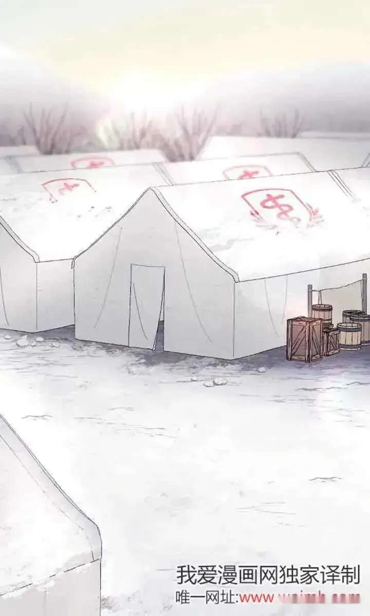 《我心爱的压迫者》第36话图111