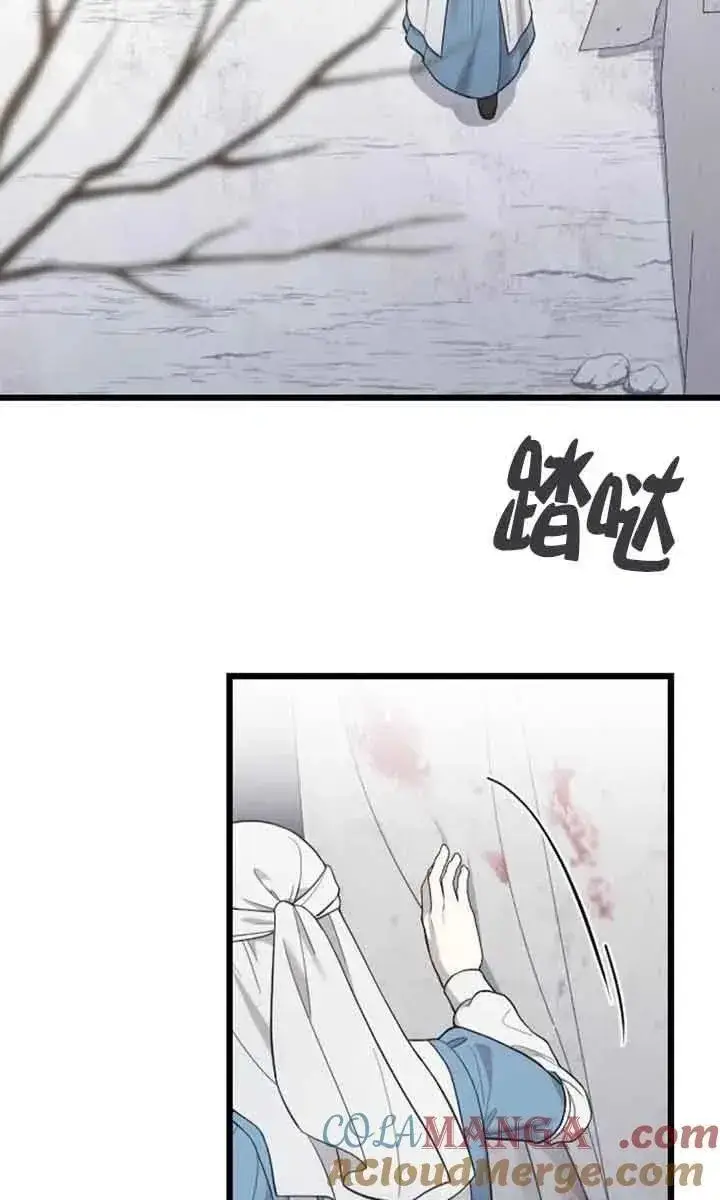 《我心爱的压迫者》第36话图113