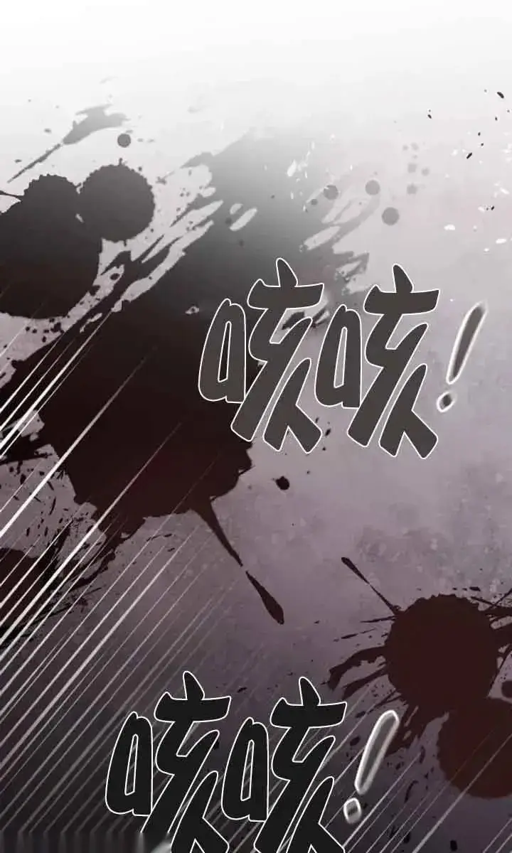 《我心爱的压迫者》第36话图122