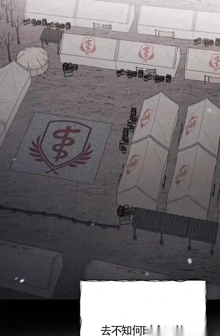 《我心爱的压迫者》第36话图20