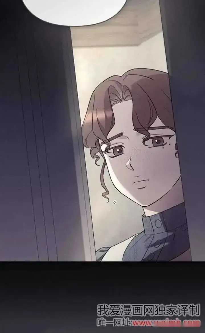 《我心爱的压迫者》第36话图34