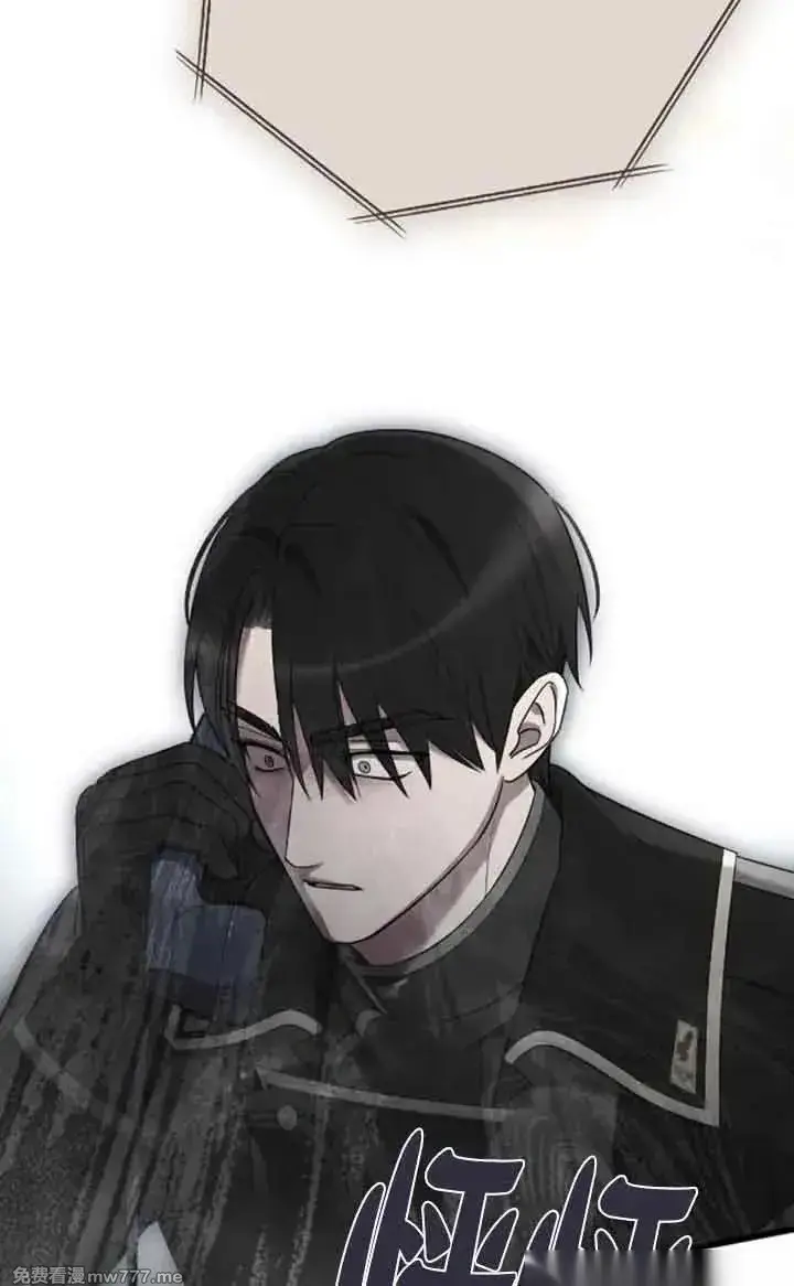 《我心爱的压迫者》第36话图39