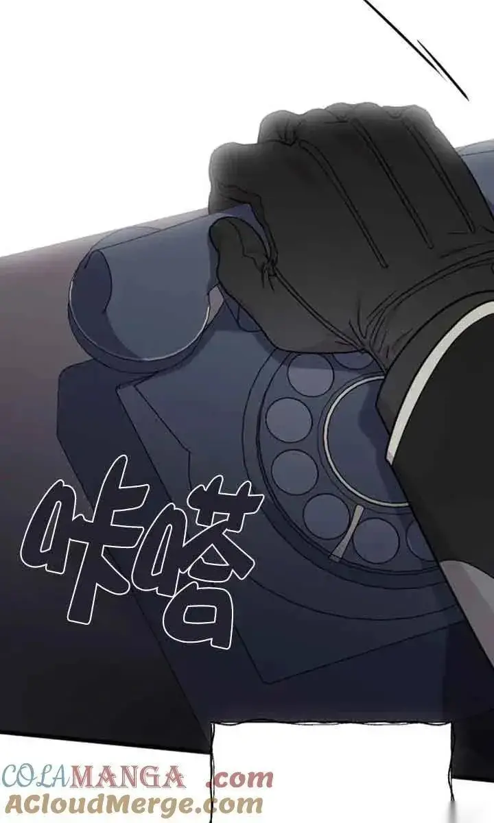 《我心爱的压迫者》第36话图73