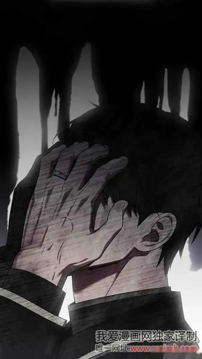 《我心爱的压迫者》第36话图79