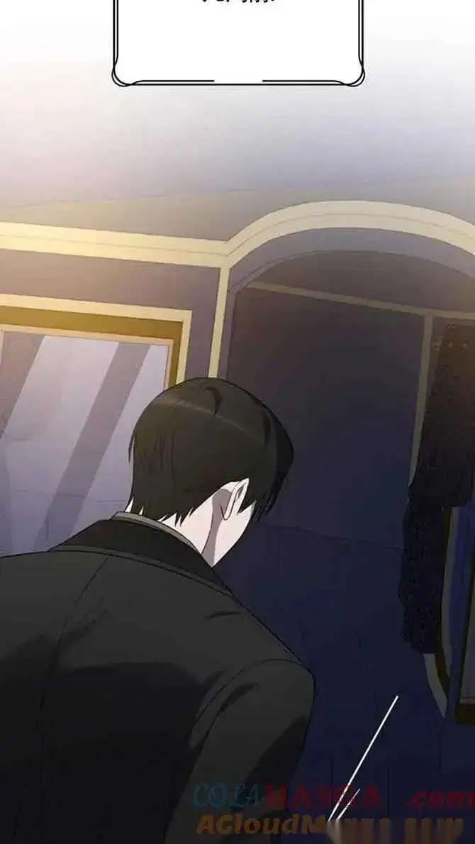 《我心爱的压迫者》第36话图81