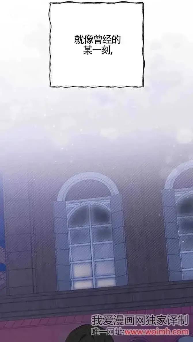 《我心爱的压迫者》第36话图92